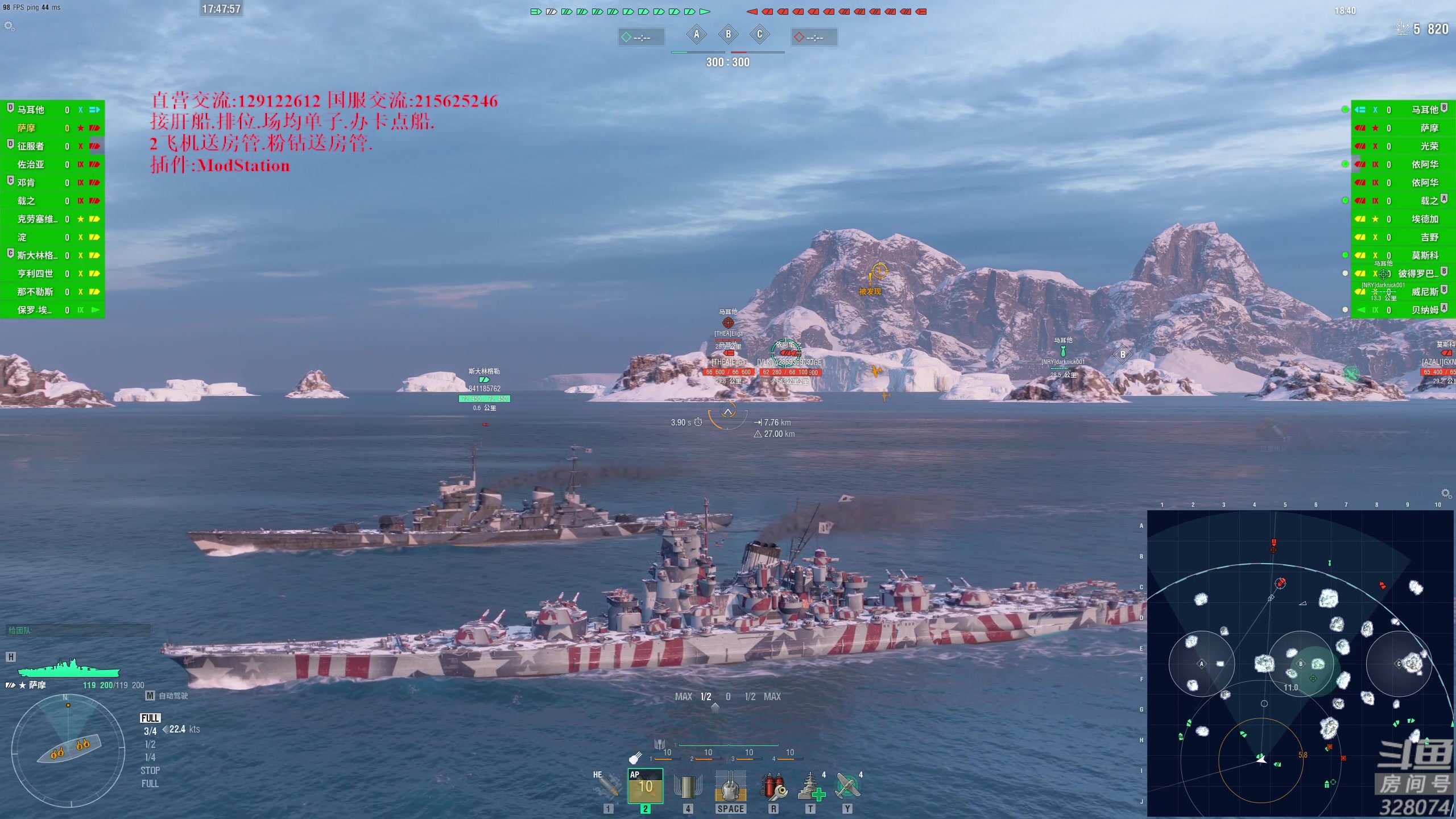 【2023-01-27 17点场】天涯凝望：战舰世界 最强战列!