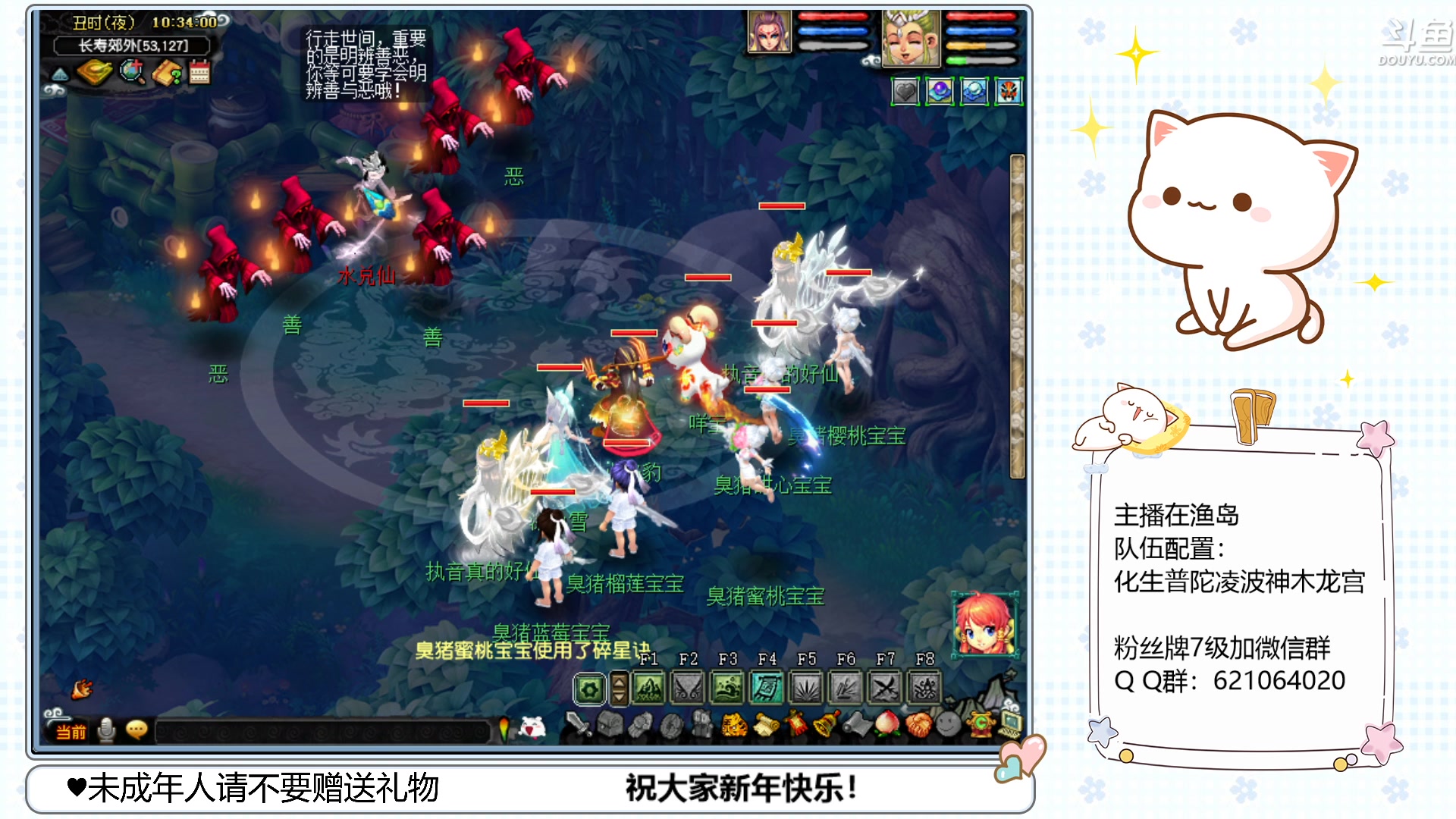 【2023-01-28 09点场】猪猪小仙女呀：新年快乐小播一会~