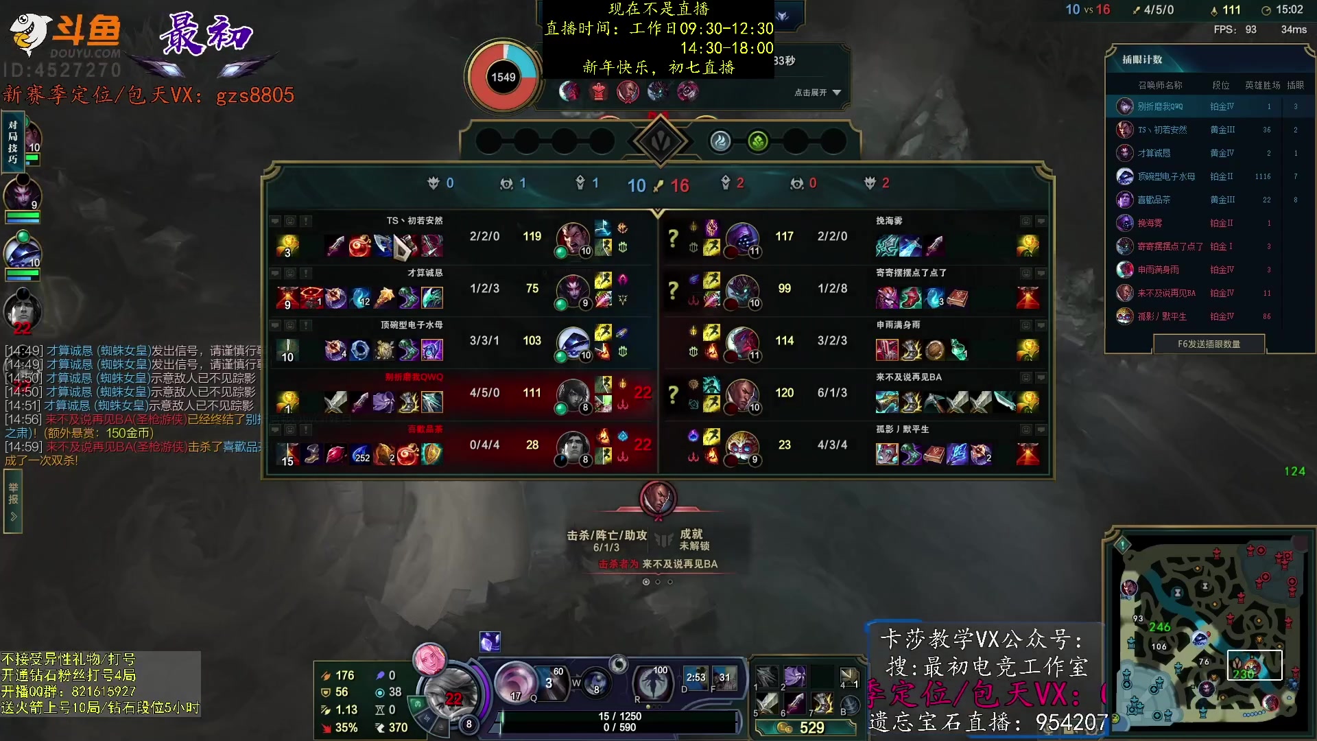 【2023-01-28 07点场】最初卡莎：第一卡莎：卡莎全网最详细教学