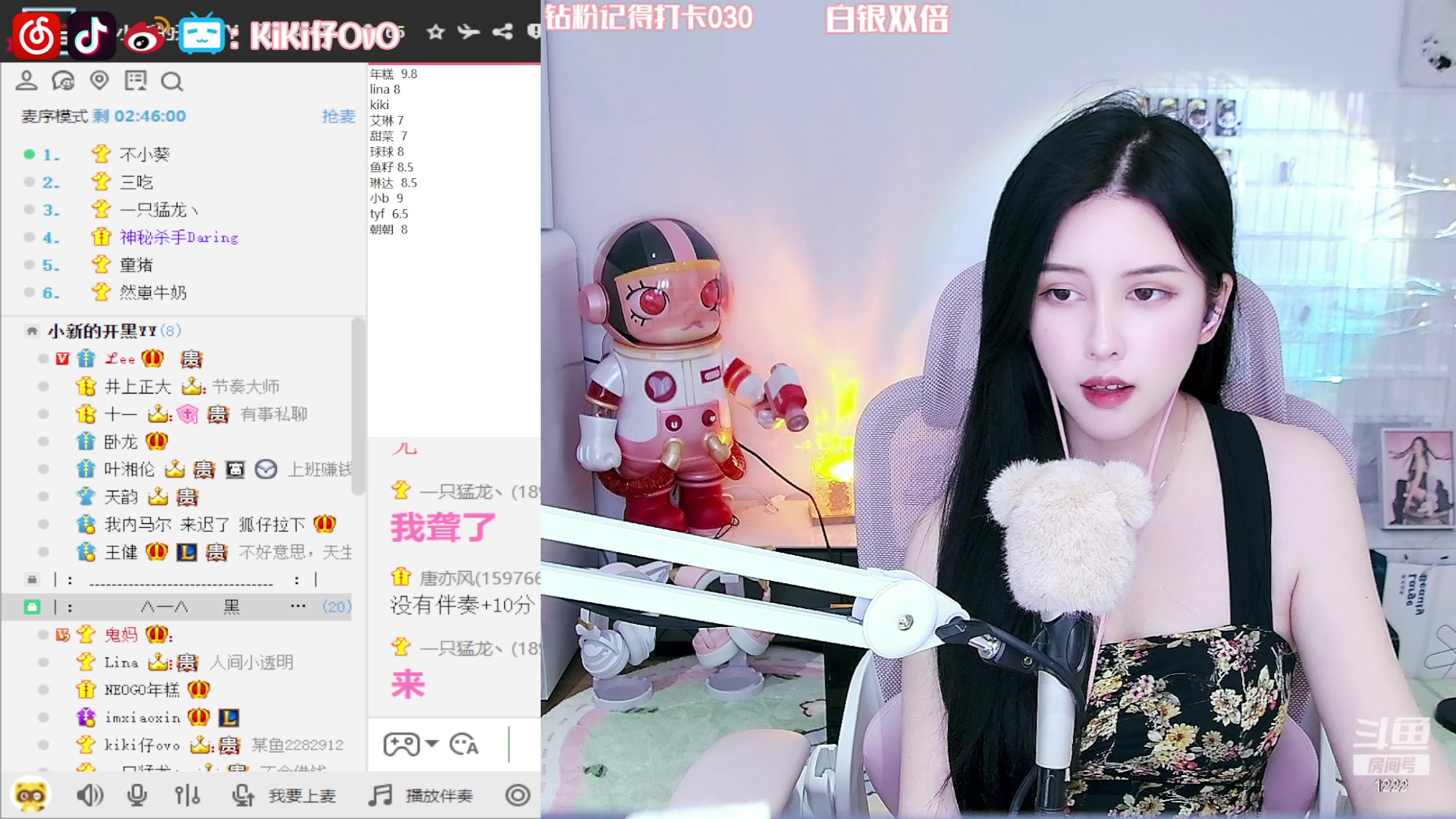 【2023-01-27 21点场】Kiki仔ovo：【Kiki仔】派派time