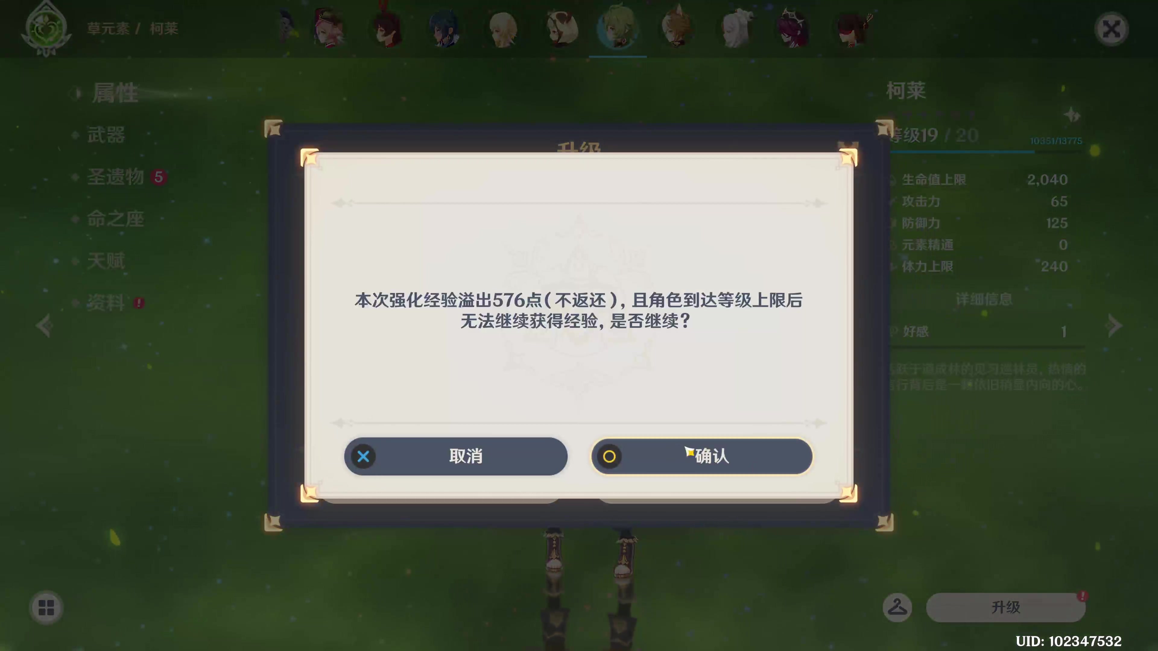 【2023-01-28 15点场】jason8123：还能说话吗