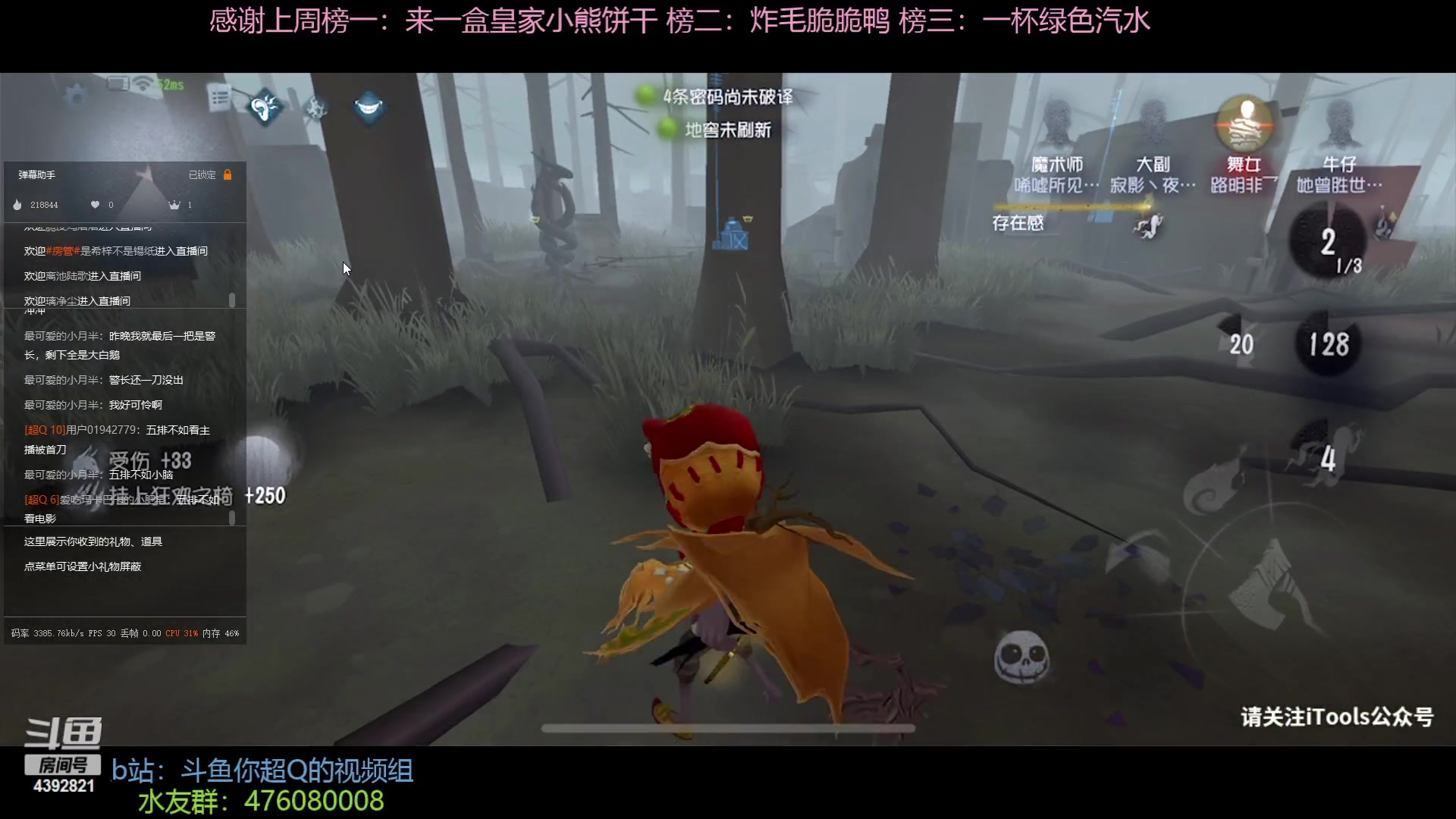 【2023-01-28 12点场】你超Q的：新年快乐，第五最好玩