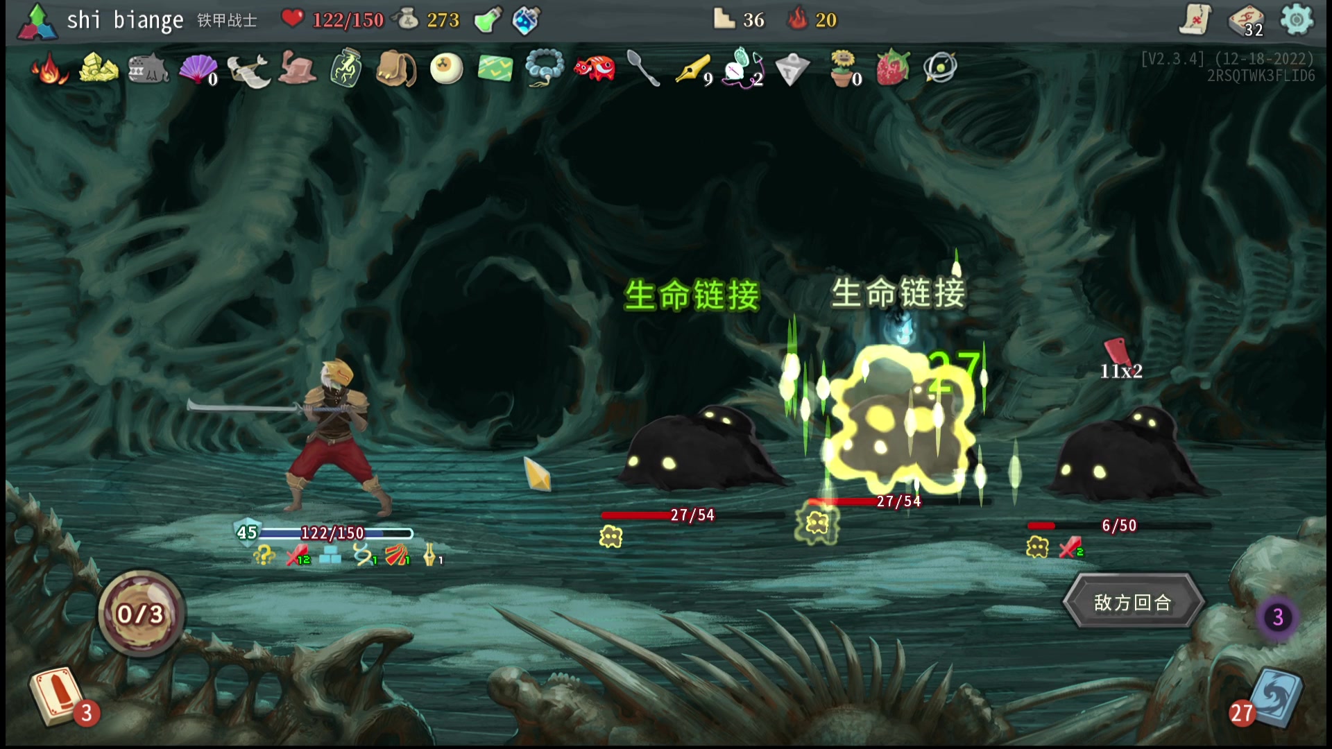 【2023-01-27 22点场】十变哥X：明天开工了今在播一次