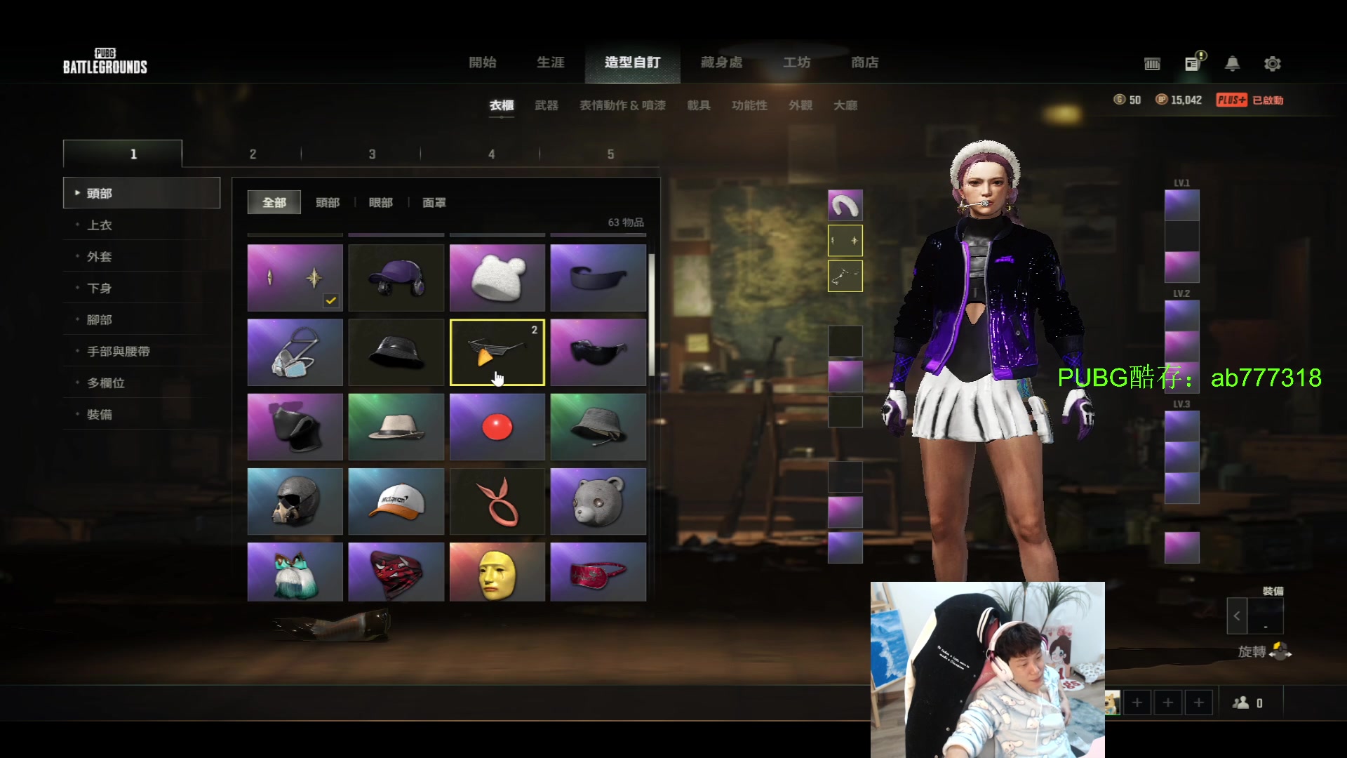 【2023-01-26 13点场】17小鬼丷：【狗斯儿】新年快乐吖