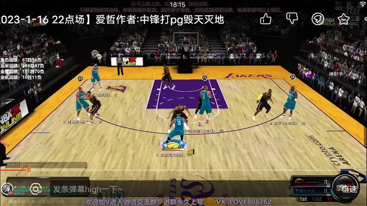 F2中锋错位打PG之钱德勒和05小斯