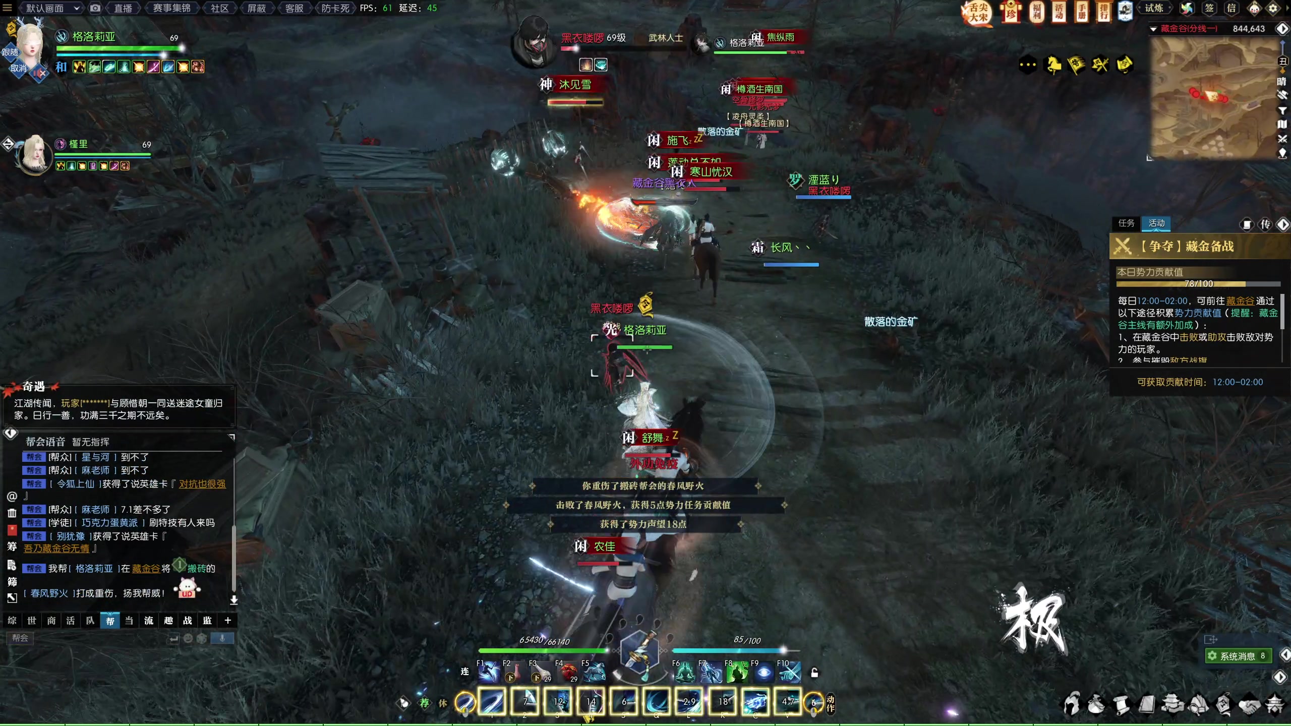 【2023-01-26 19点场】格洛莉娅S：落枕好了 今天晚上正常播