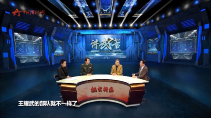 “打进济南府 活捉王耀武”济南战役战果震惊了世界