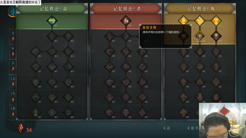 我在斗鱼看即将拥有人鱼线的PDD直播英雄联盟