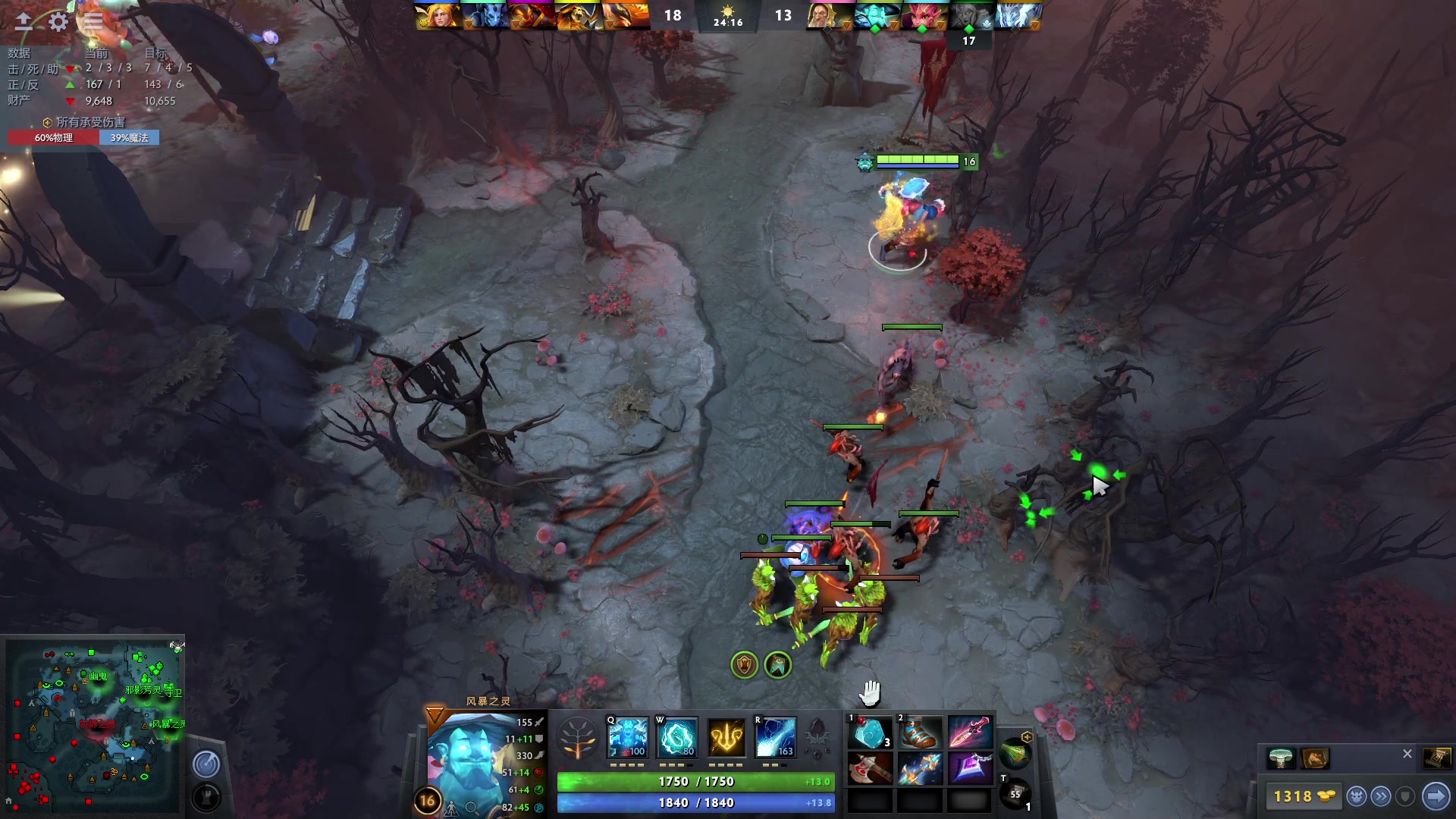 【2023-01-28 14点场】南枫阿i：DOTA练习生