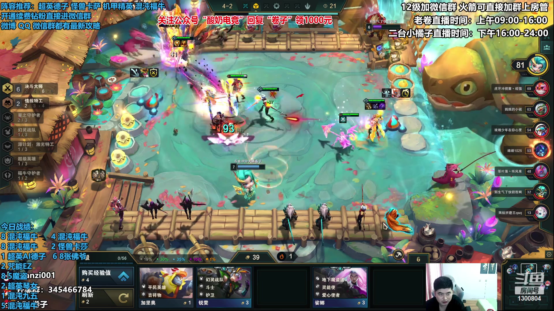 【2023-01-28 15点场】卷子丶：拳套小子天下第一！！！