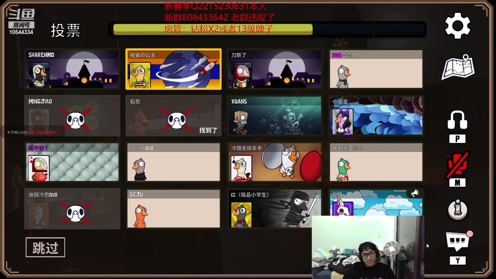 【2023-01-24 02点场】冰块哥ekko：除夕快乐黄金亲密度