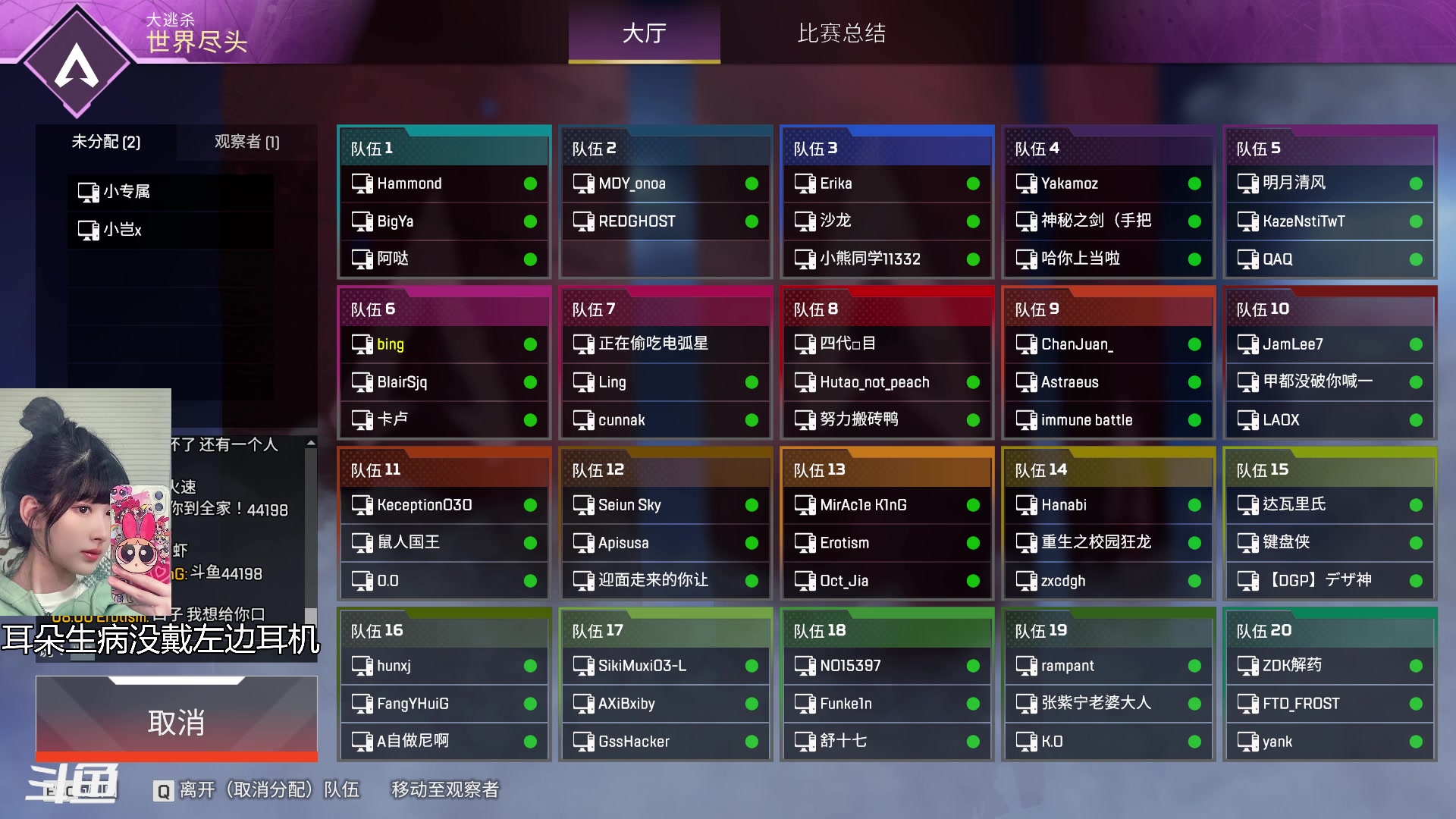 【2023-01-28 19点场】冰MMMM：今天是apex水友赛哦~