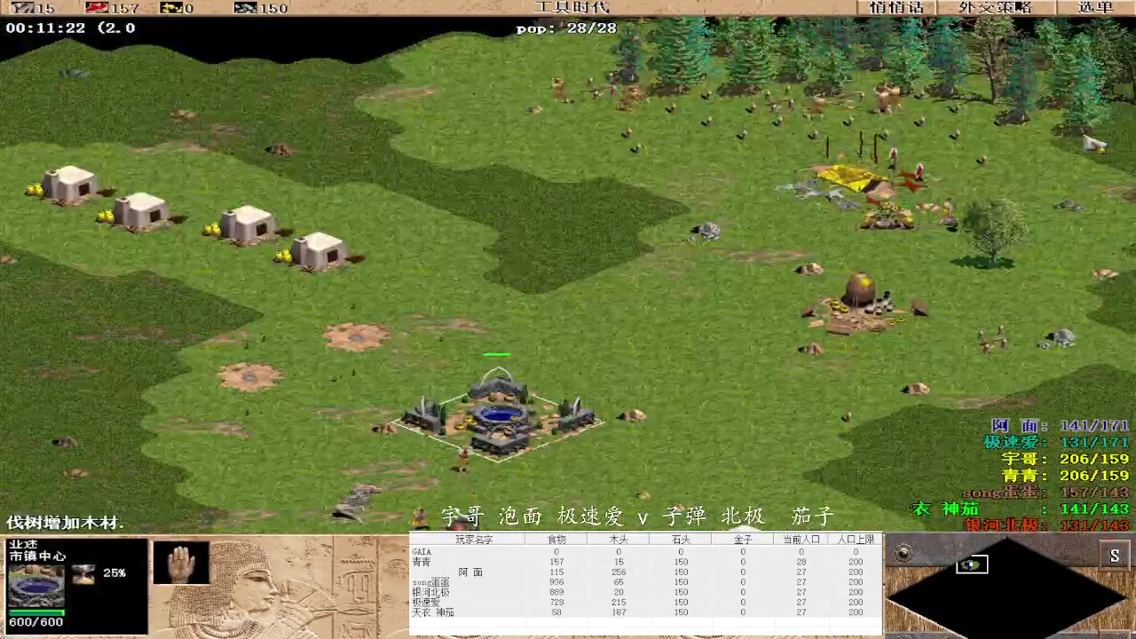 【2023-01-28 02点场】紫云同学706：青青罗马直播间