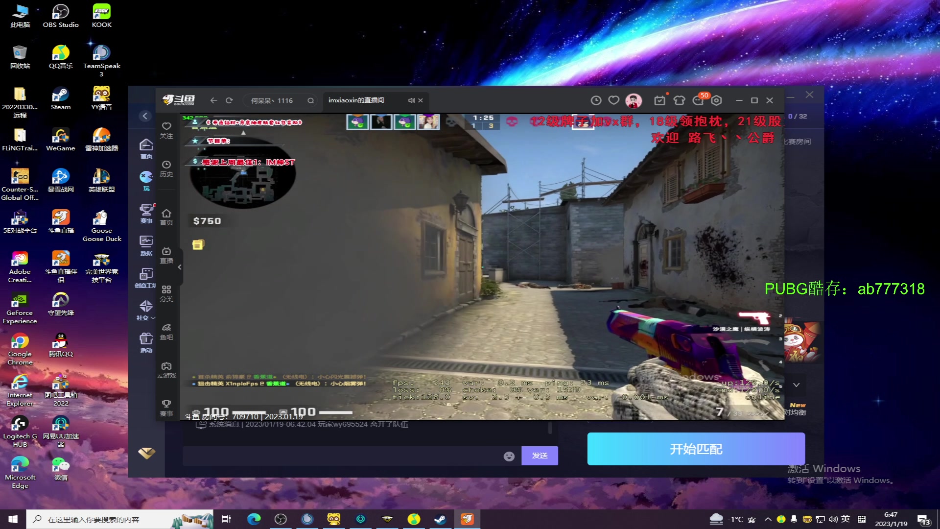 【2023-01-19 06点场】17小鬼丷：【李狗蛋】狗蛋的一天