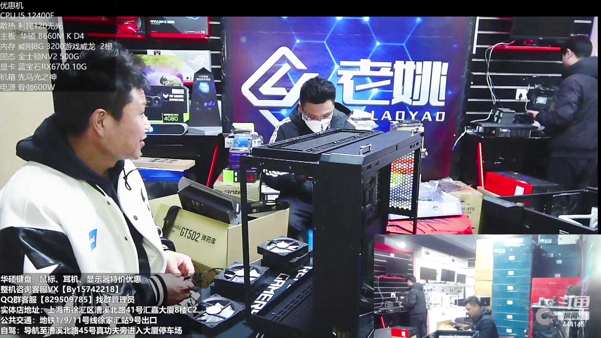 【2023-01-28 17点场】上海老姚：新年快乐活动继续