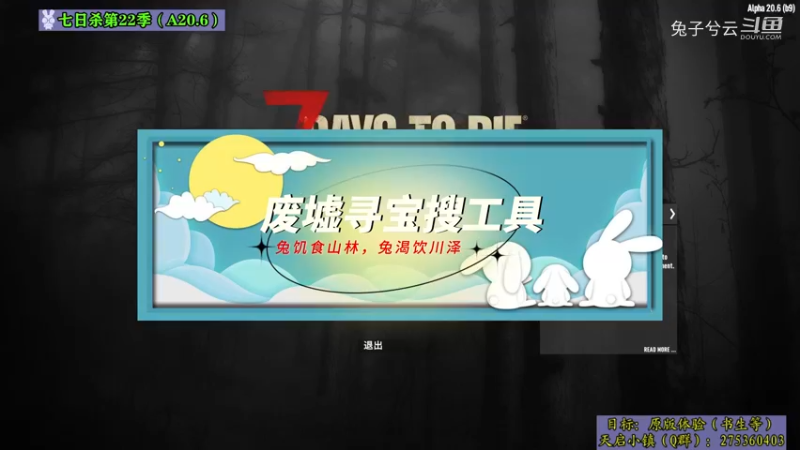 【新版体验】STEAM版P18废墟寻宝搜工具