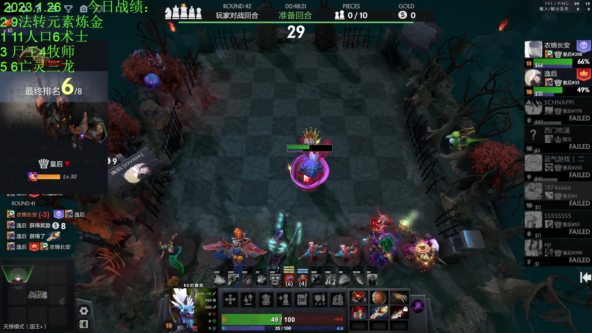 【2023-01-27 01点场】1874ooo：姐夫来广州跟姐夫吃个饭