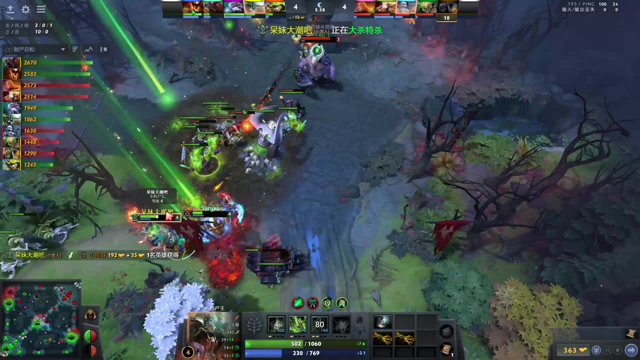 【2023-01-28 19点场】龚建ZSMJ：SEE下新人DOTA！