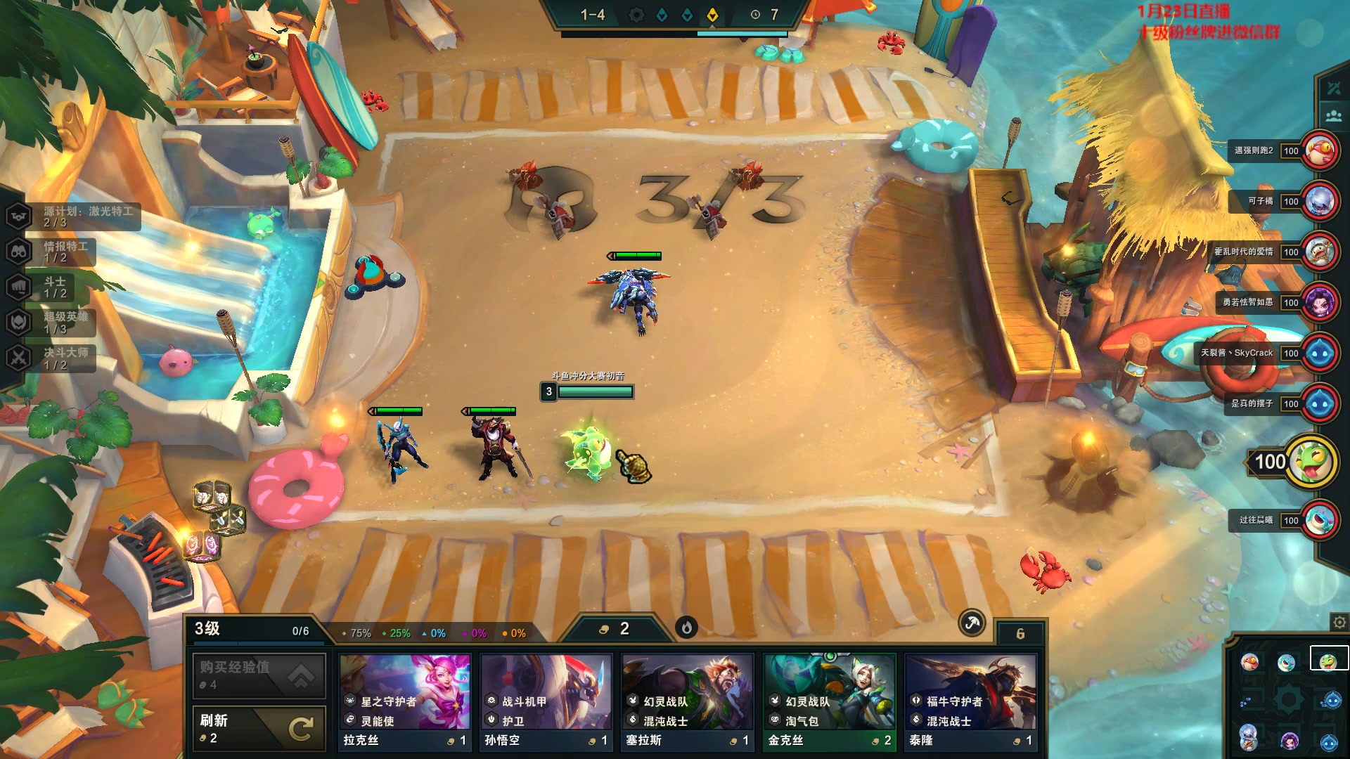 【2023-01-28 15点场】初音未来灰飞：初音：我回来啦！冲分冲分！