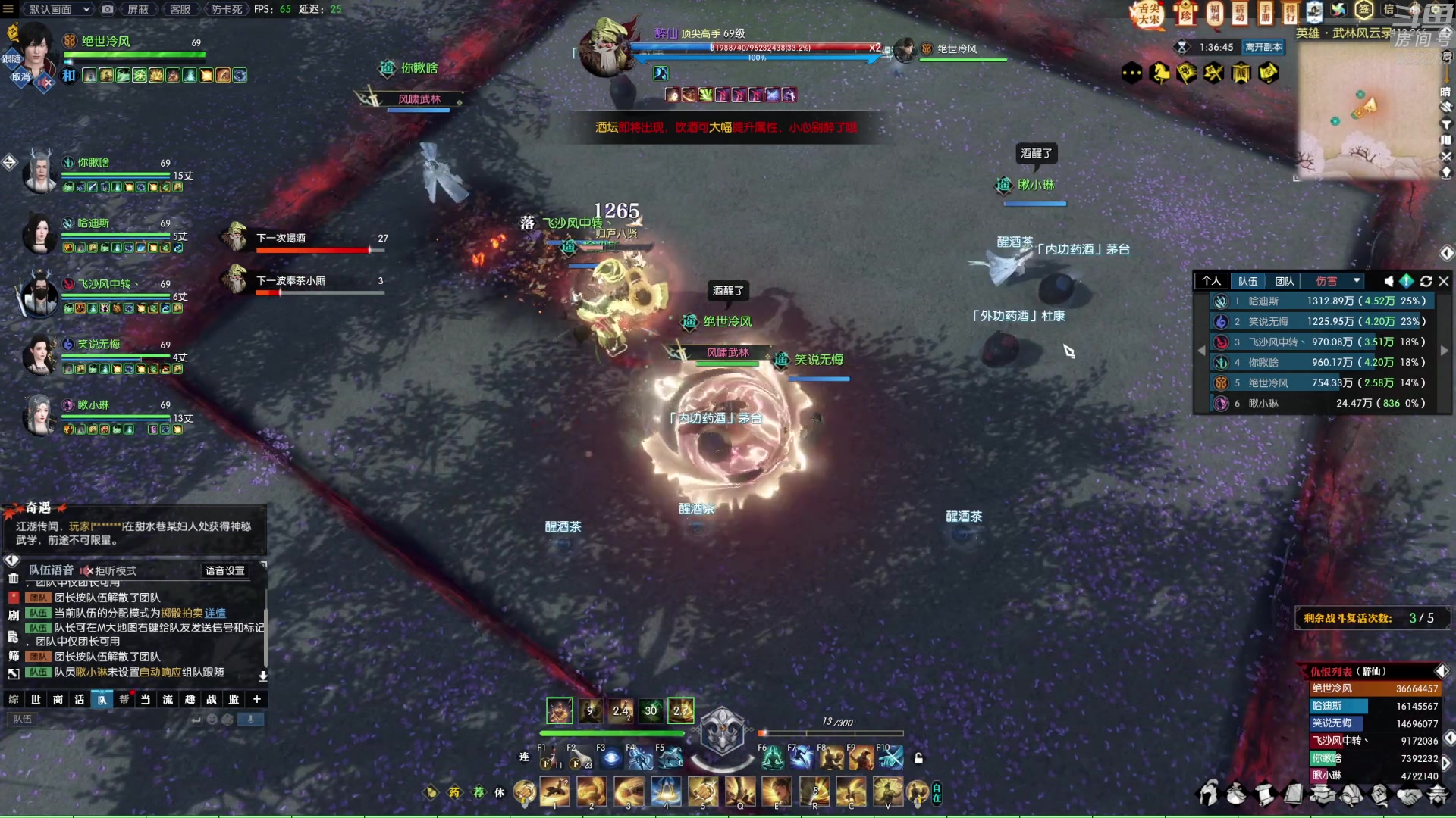 【2023-01-27 23点场】1K黄辉冯：黄辉冯：祝大家新年快乐