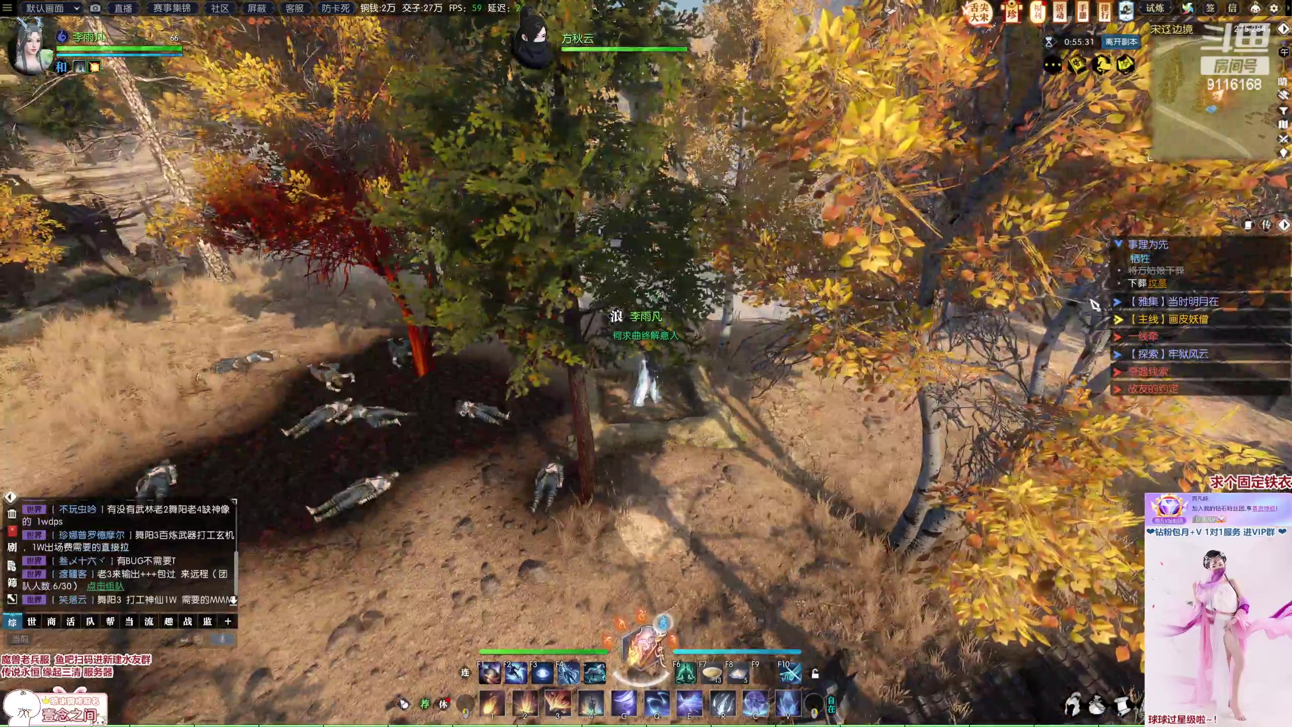 【2023-01-25 06点场】雨凡呀：【传说永恒 缘起三清】你们的肝还好嘛？