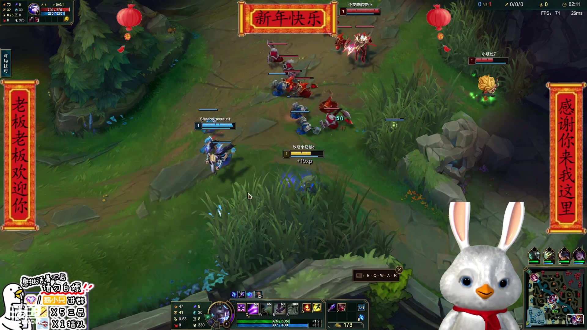 【2023-01-27 14点场】内只鹅：【小奶团】见此兔鹅获得好运✿~