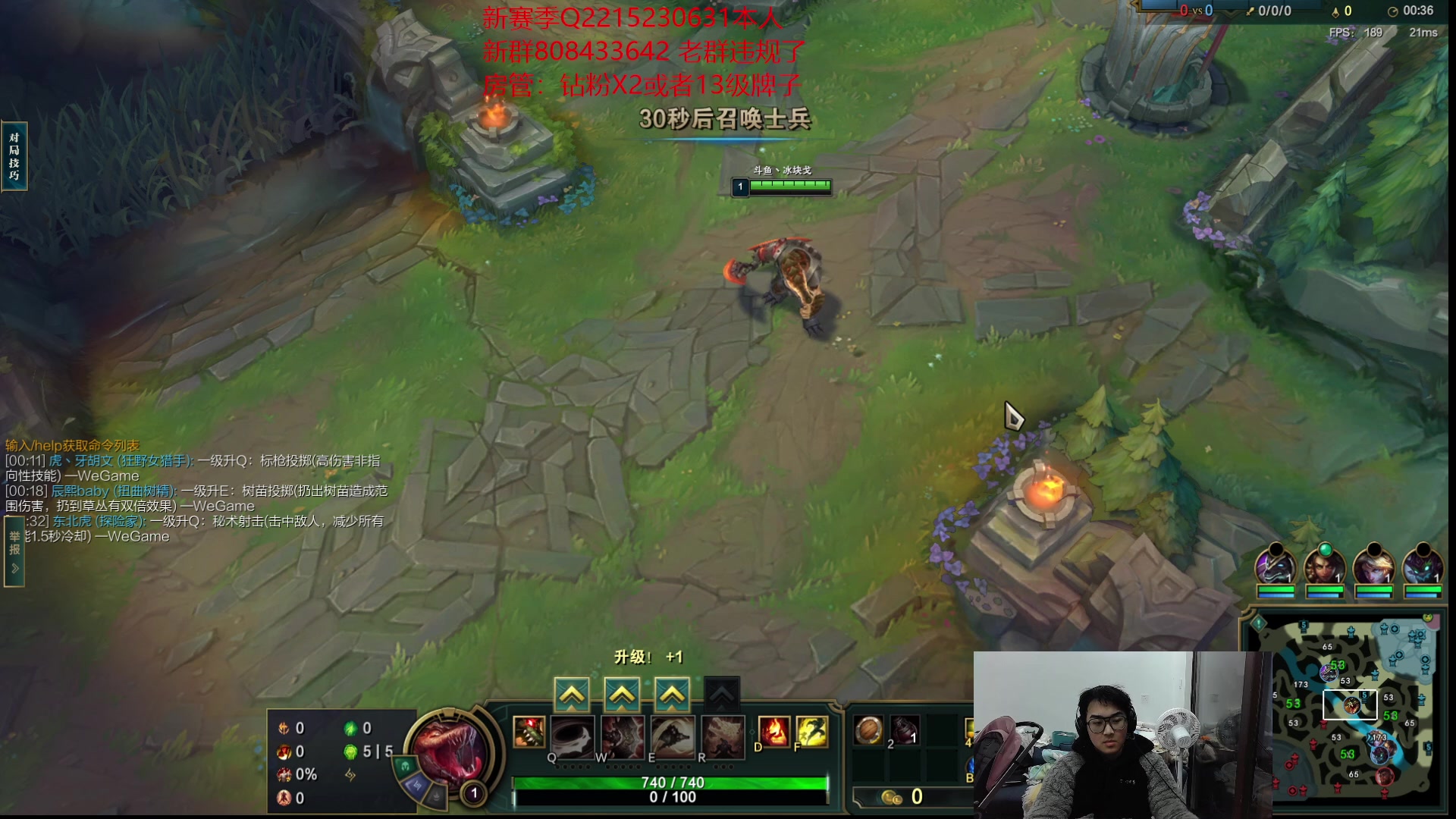 【2023-01-26 19点场】冰块哥ekko：峡谷排位或者整活