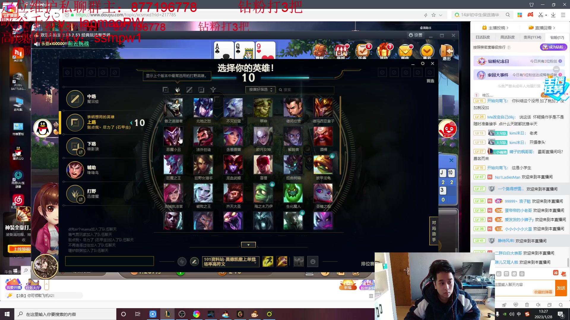 【2023-01-28 12点场】Night丶杀神风：乌迪尔钻石教学局