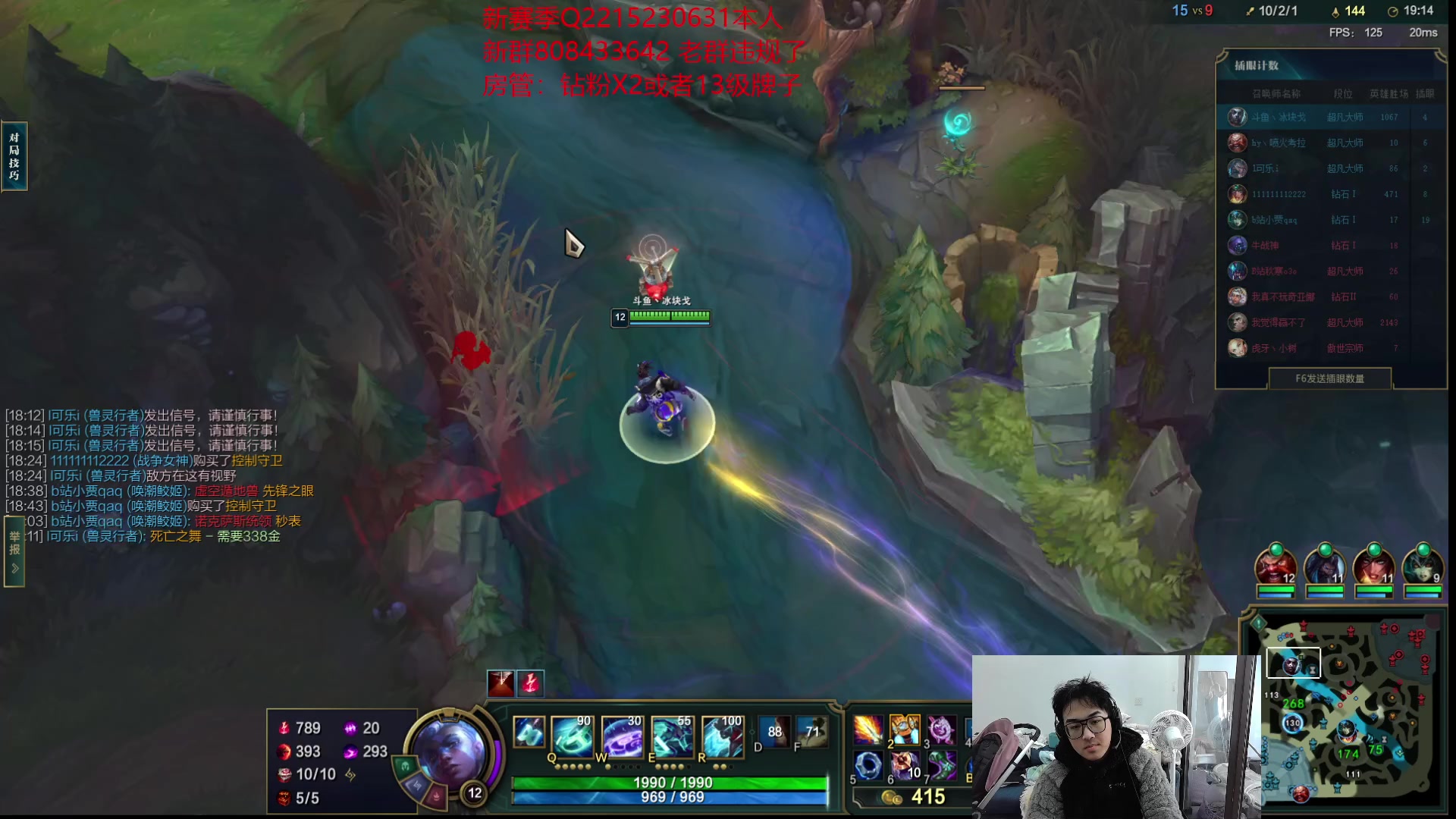 【2023-01-26 13点场】冰块哥ekko：峡谷排位或者整活