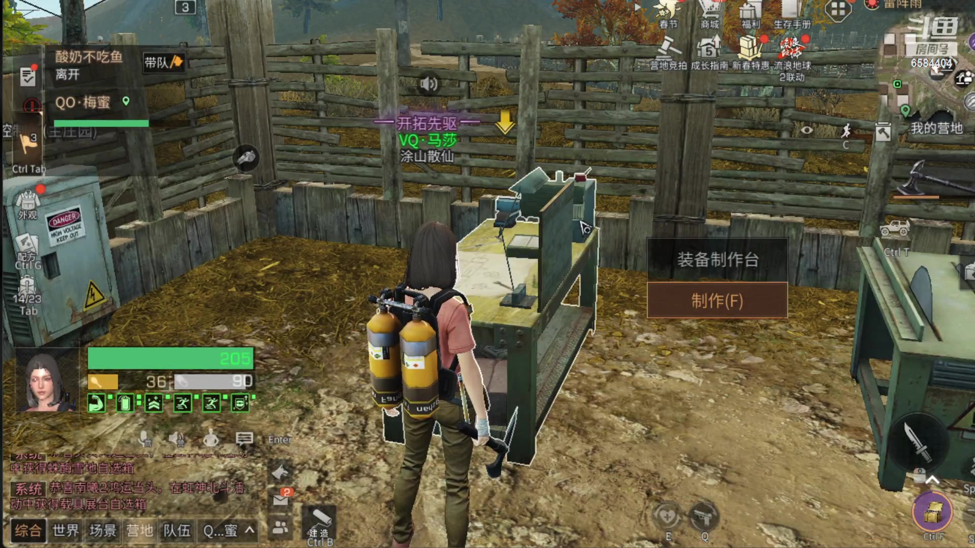 【2023-01-28 17点场】中华田园冯太极：新区6庄攻略，有问必答