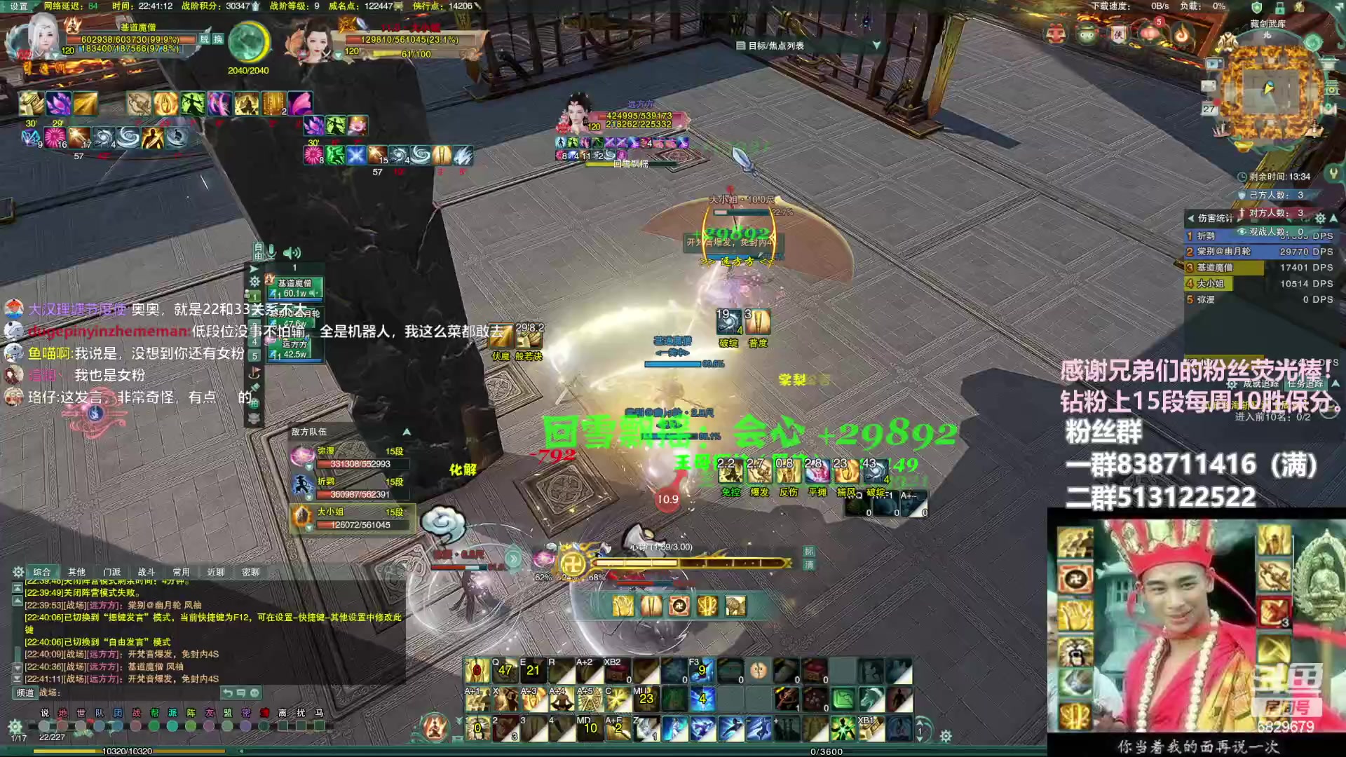 【2023-01-27 22点场】兔子队长丶：少林视角，散排竞技！