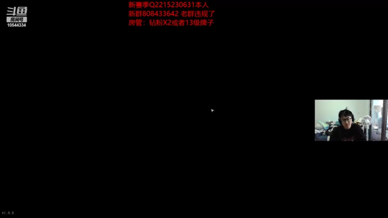 【2023-01-24 08点场】冰块哥ekko：除夕快乐黄金亲密度