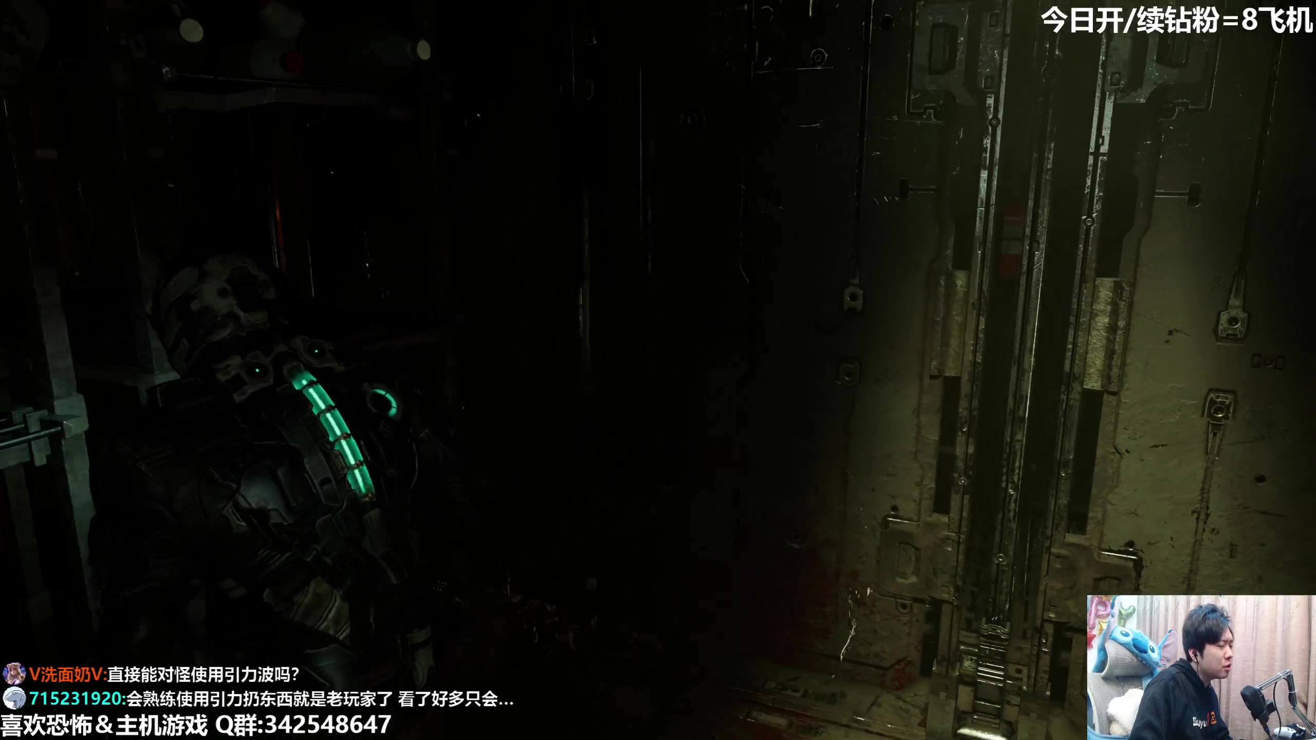 【2023-01-28 17点场】机长YG：【机长】极限画质开荒直播中！！