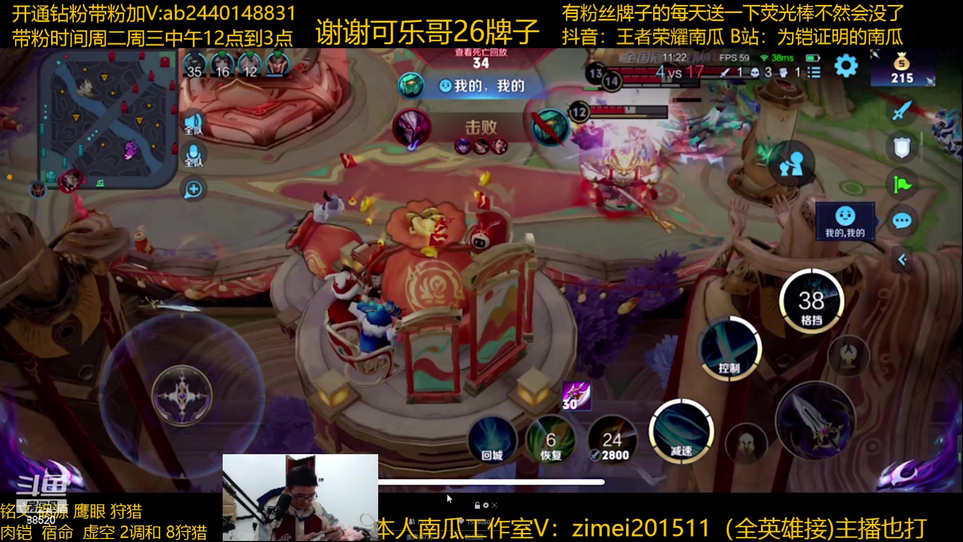 【2023-01-28 20点场】爱鱼丶南瓜：国1铠 巅峰冲前十