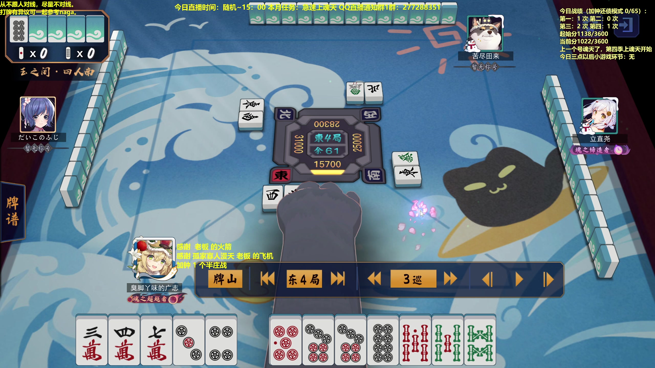 【2023-1-27 12点场】平平无奇安澜君:安澜雀魂：来了 来了，周五下午讲谱