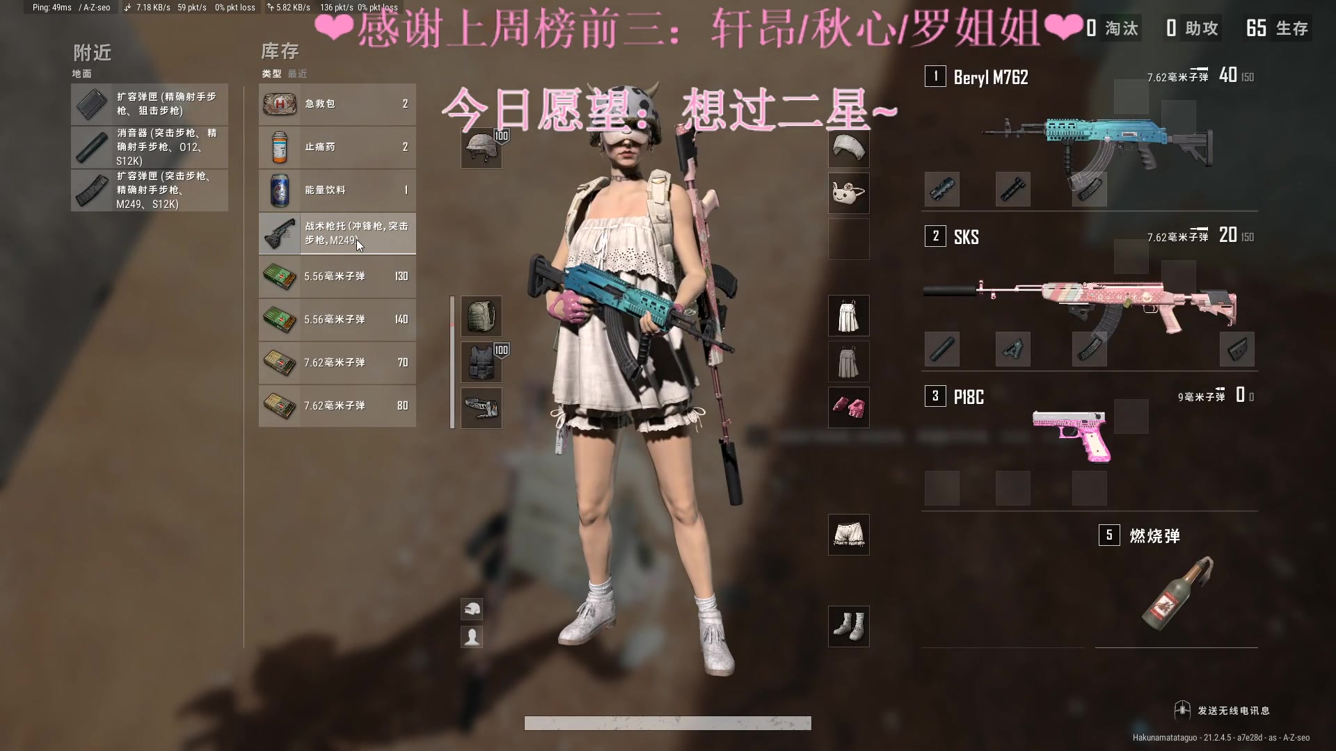 【2023-01-28 00点场】绘心菇凉：❤新年快乐，天天开心❤️