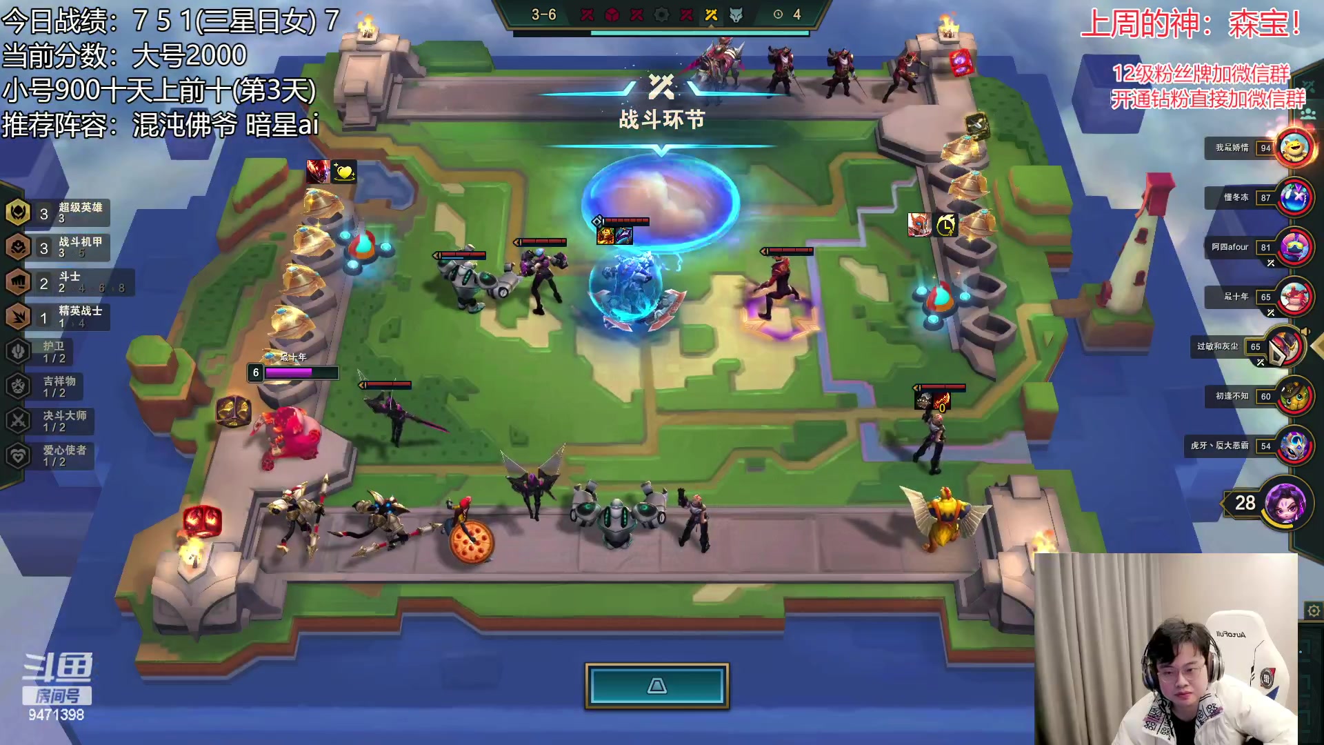 【2023-01-28 10点场】NB丶小飞：小飞：2000分顶级理解教学~！