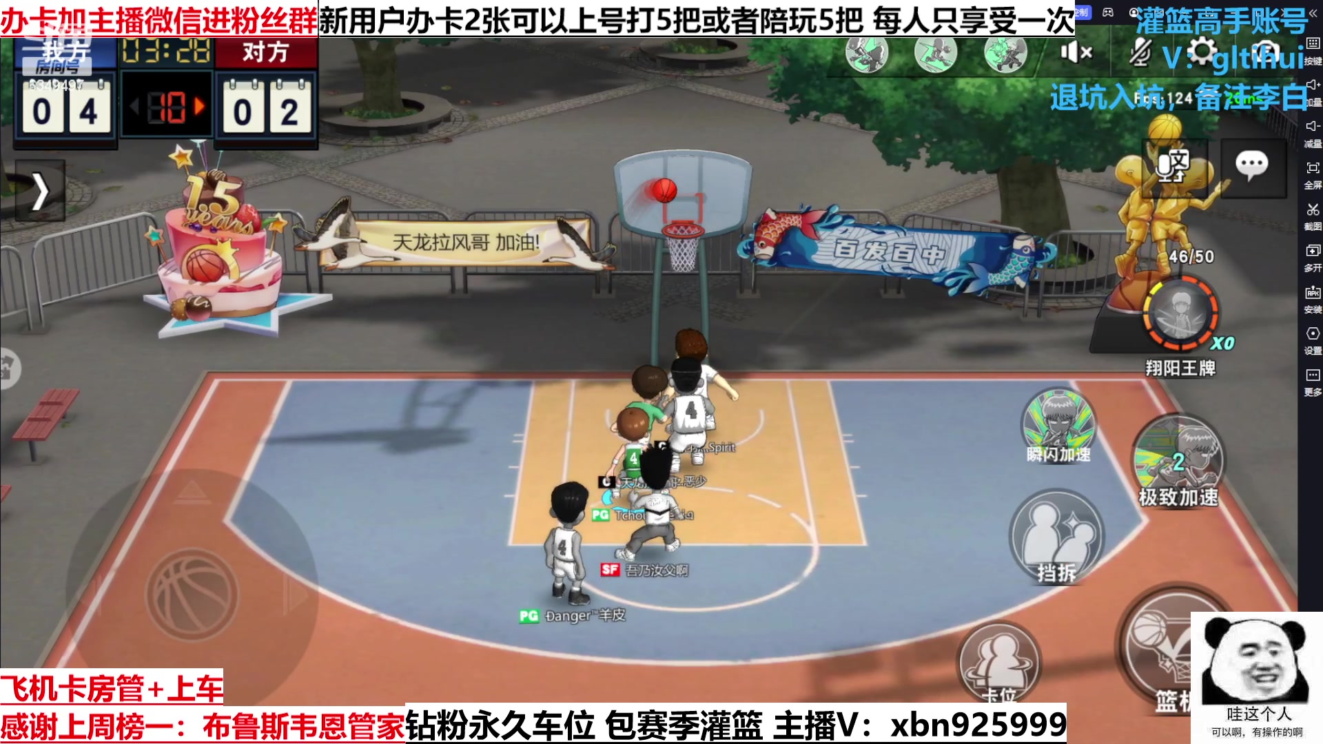 【2023-01-28 13点场】Lv丶李白：新年快乐~兔年大吉！