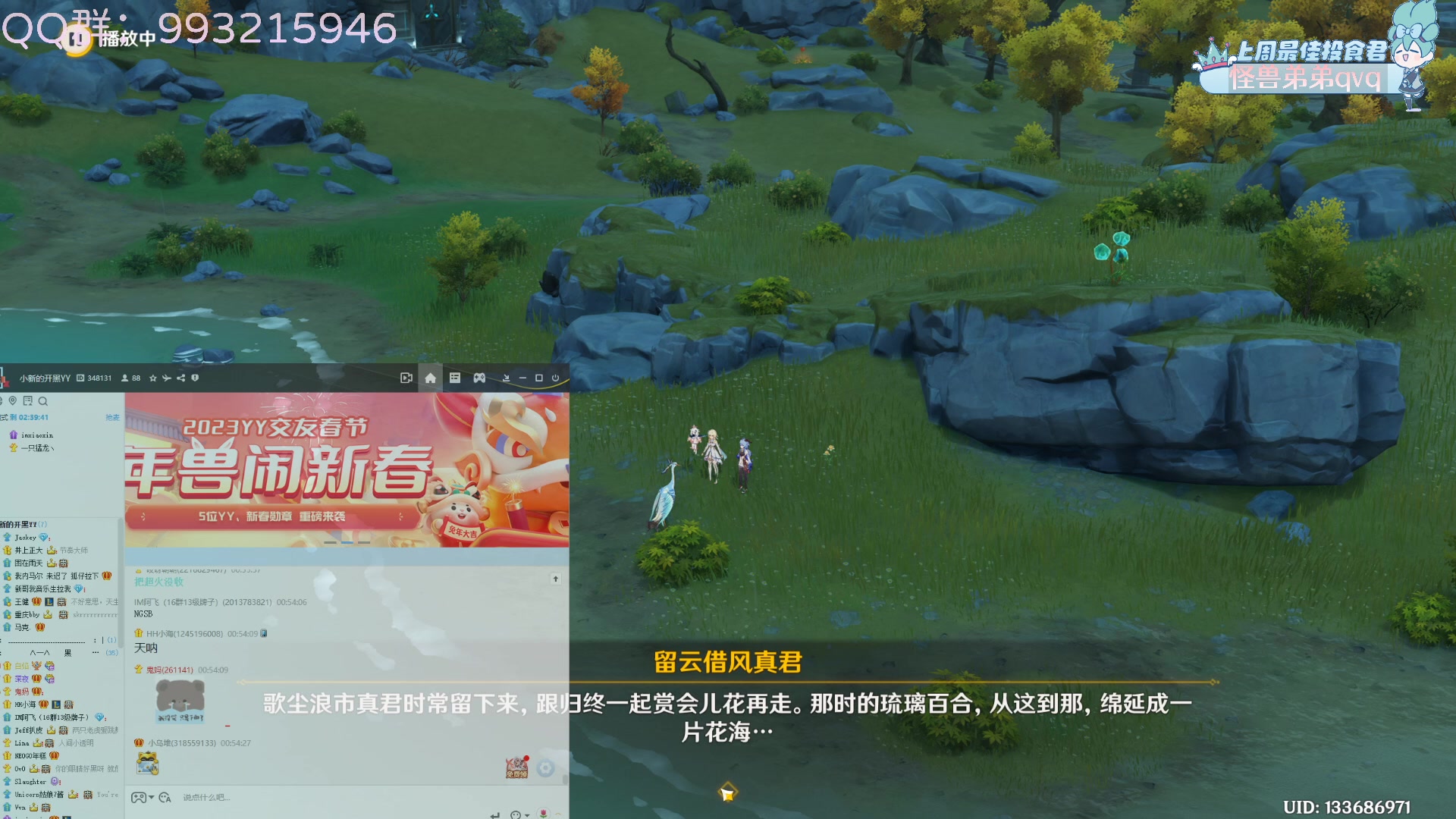 【2023-01-28 00点场】哎呀朝朝：朝朝：#害羞##内向##腼腆##素质#
