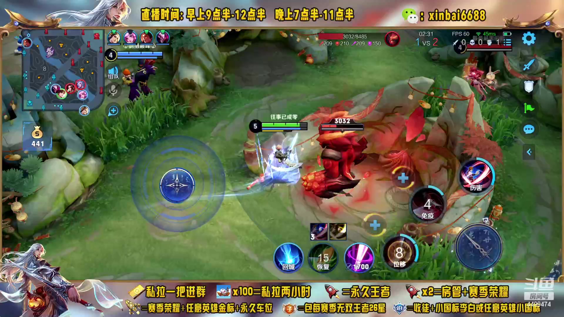 【2023-01-28 15点场】信白丶李白导师：国服李白带粉 有车位