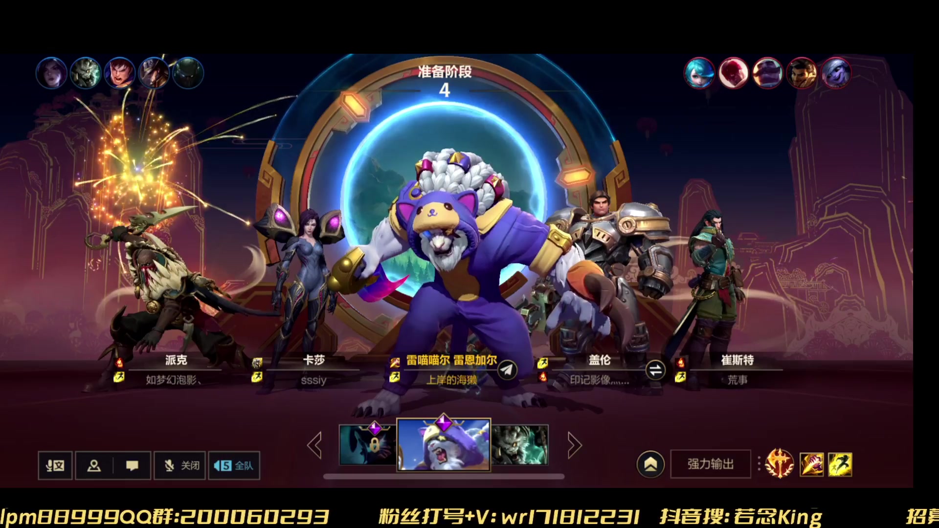 【2023-01-28 19点场】若念king：下路猛c往前肿