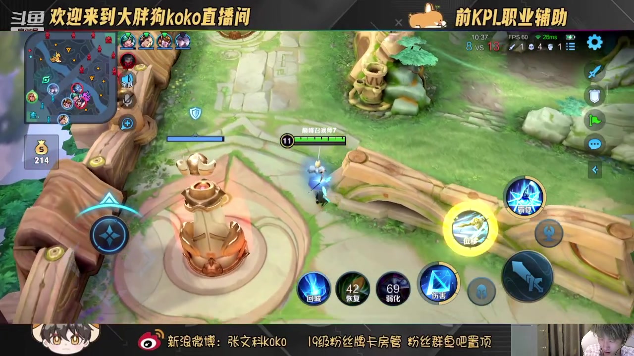 【2023-01-27 21点场】大胖狗koko：巅峰2100顶级项羽把把乱杀