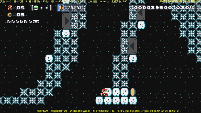 【马里奥制造】白白的胖胖呀的精彩时刻 20230128 00点场