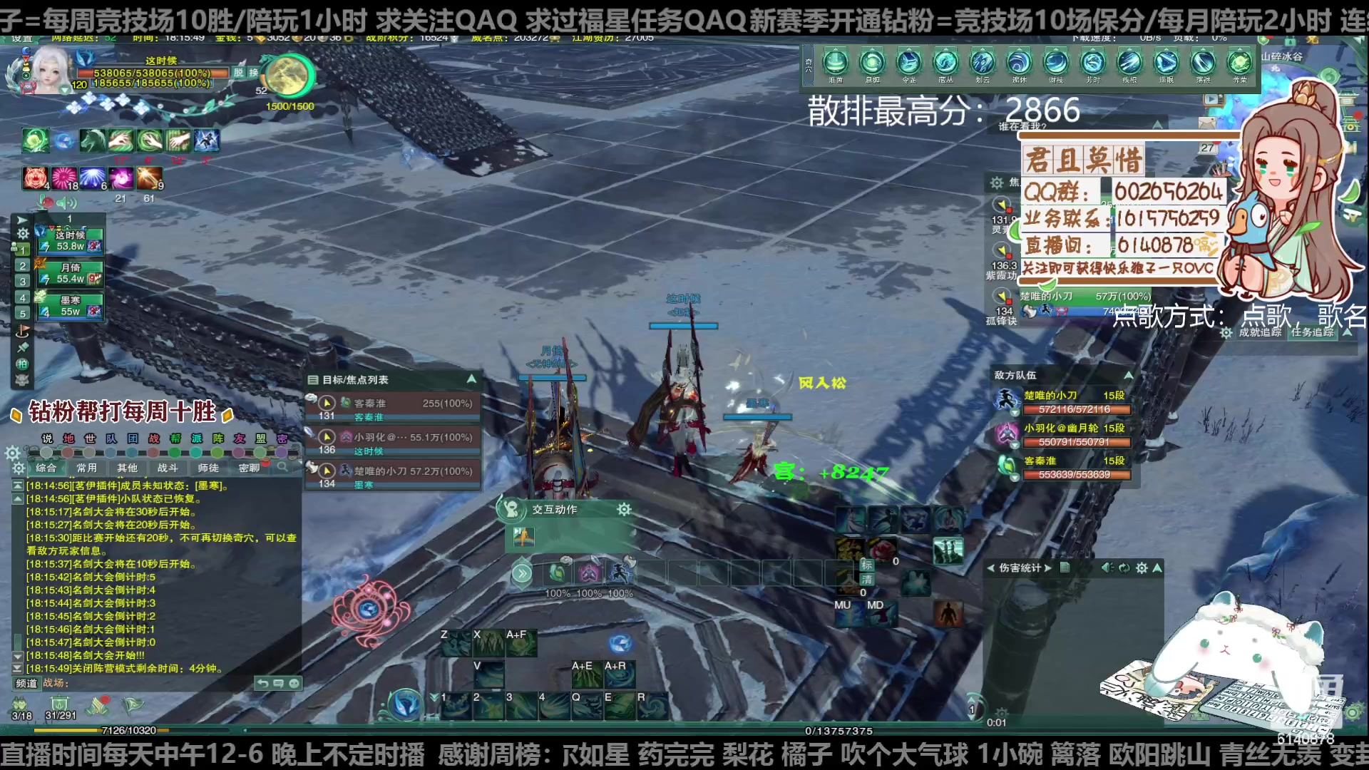 【2023-01-27 17点场】君且莫惜一：【开人流无方】重铸无方荣光，地上先躺一会