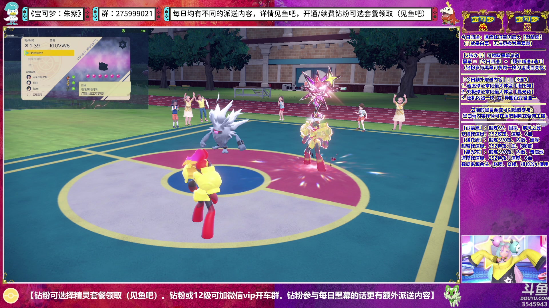 【2023-01-20 00点场】真新镇丨皮皮智：快过年啦，精灵派送，超长期朱紫直播