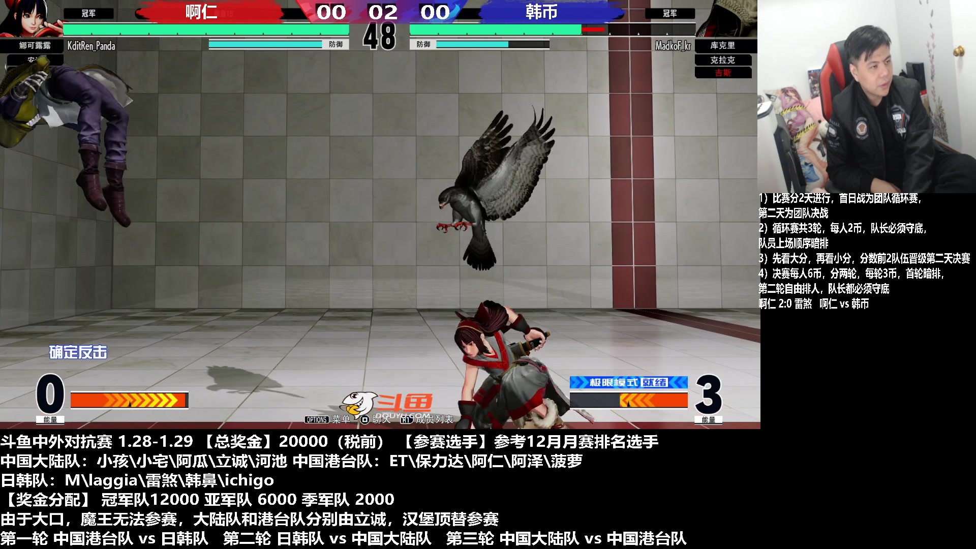 【2023-01-28 19点场】游天堂：小孩曾卓君：憧憬传媒冠名