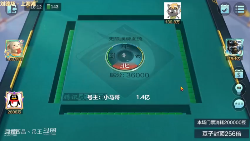 无限换牌，大难不死......