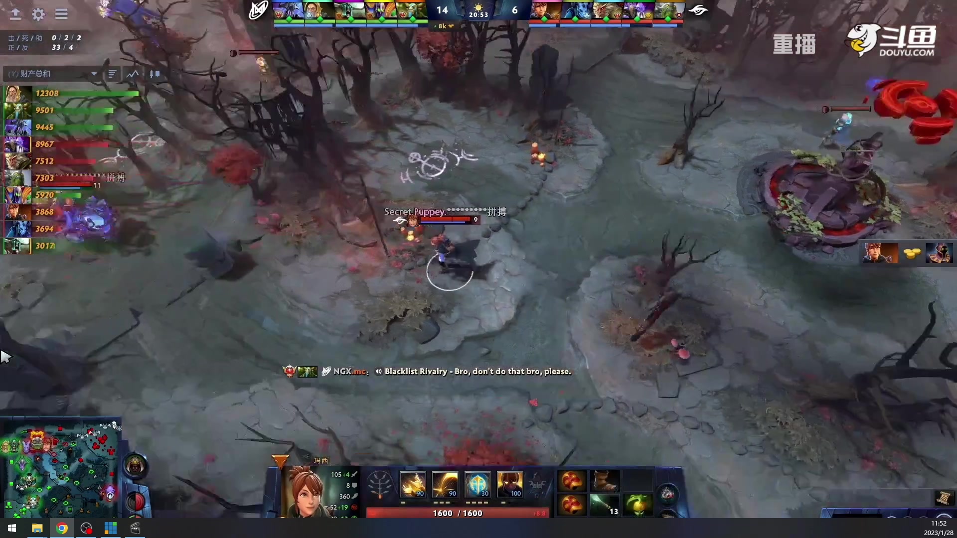 【2023-01-28 11点场】DOTA2赛事专用：【重播】 DPC西欧区纯净流