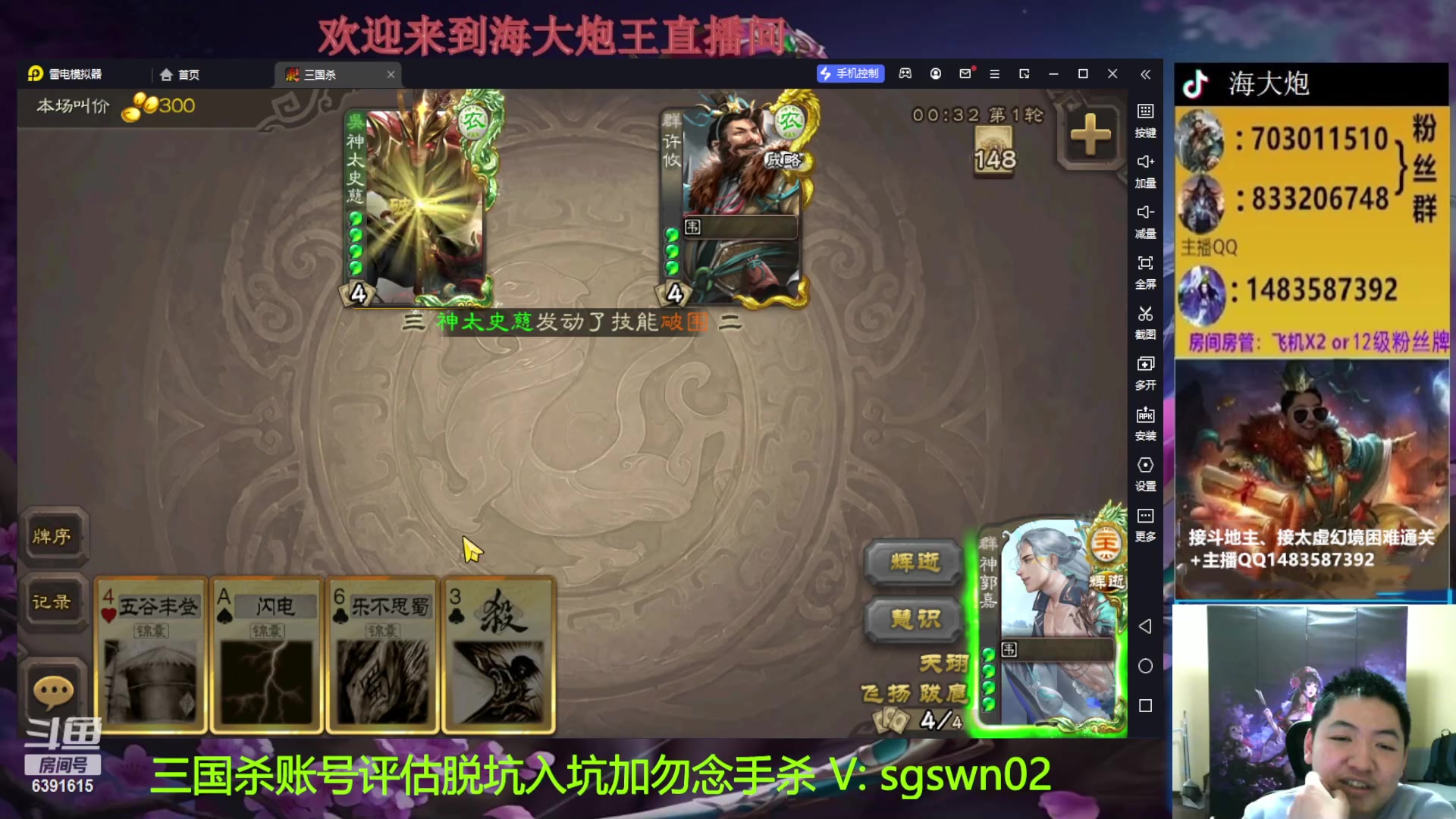【2023-01-27 21点场】海大炮王o：我回来了，开不开心