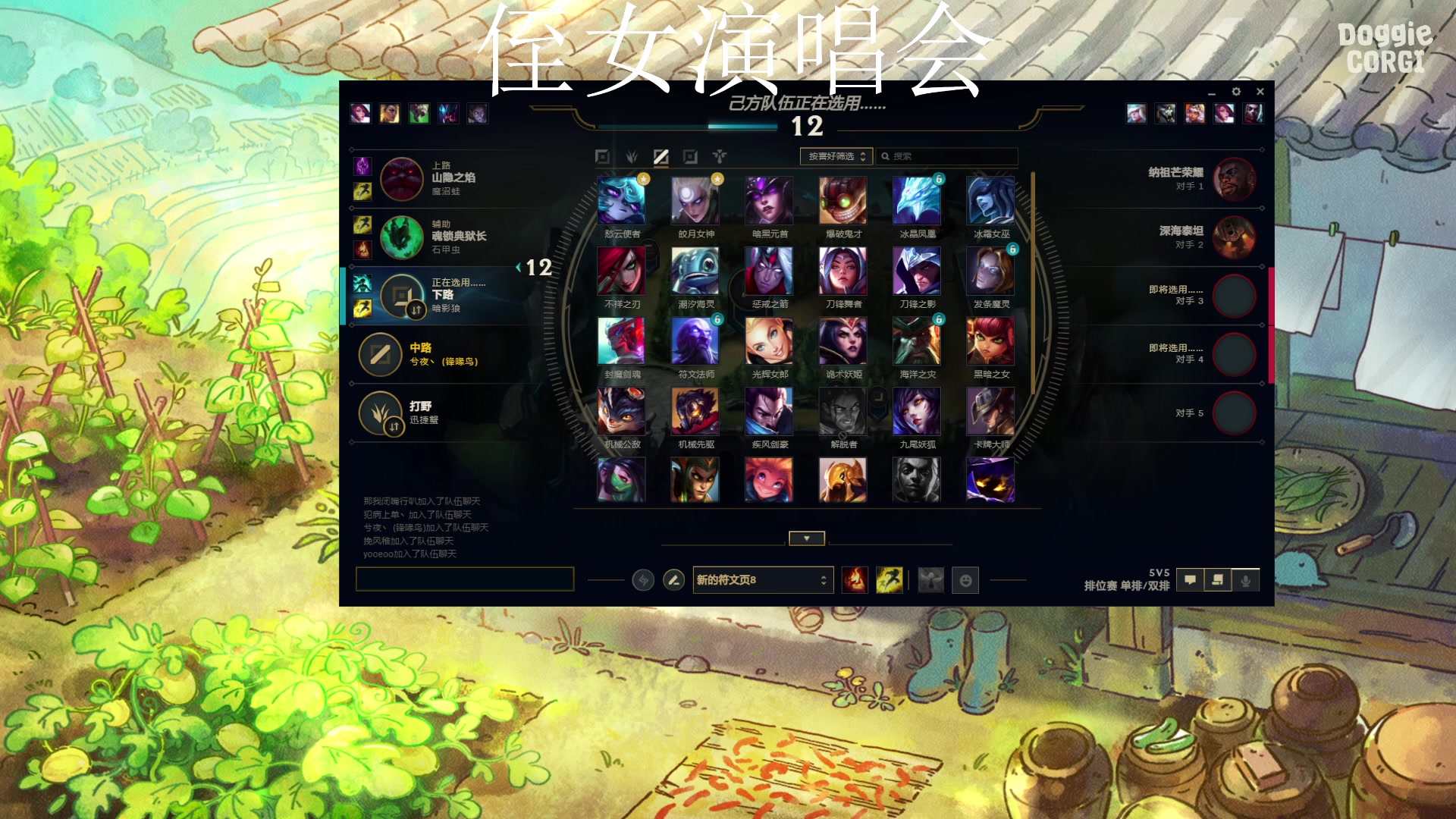 【2023-01-28 20点场】WE丶xiyeoo：播一会 元旦快乐